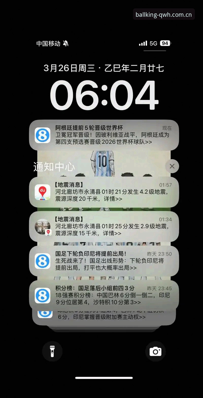 揭秘球王会使用教程2026最新版本：球王会体育老用户陈昊的私藏笔记