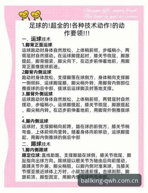球王会体育服务体验功能深度分析：从新手到高手的全面解析